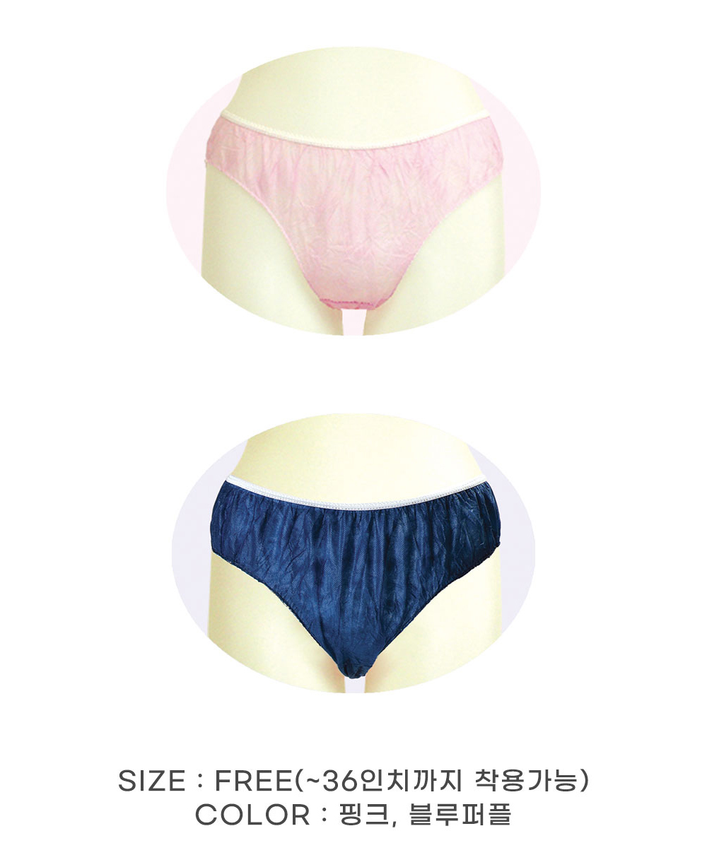 수영복/속옷 네이비블루 색상 이미지-S1L1
